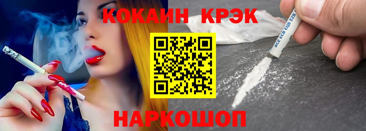 Cocaine Перу Дубна