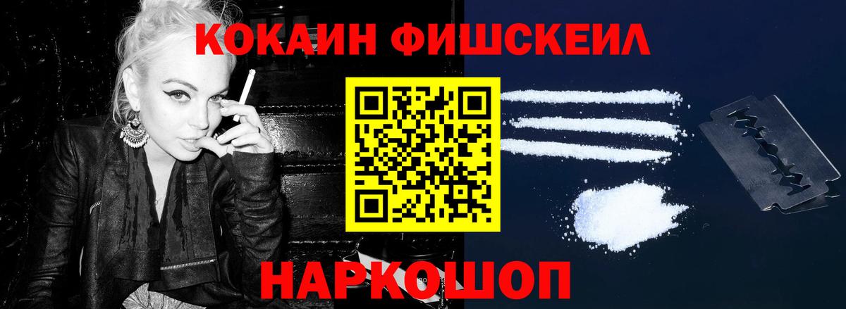 Кокаин VHQ  Вход с VPN  КОКАИН Columbia  Дубна 