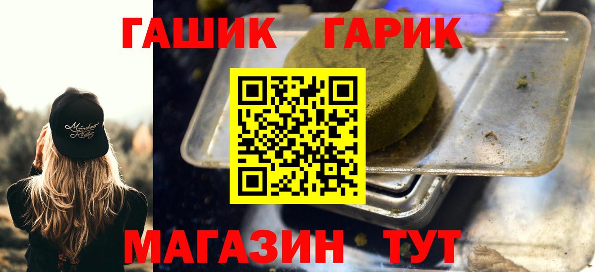 цена наркотик  Вход с VPN  Дубна  ГАШ AMNESIA HAZE  ГАШ AMNESIA HAZE 