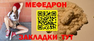 прущая мука Белореченск