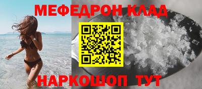 ALPHA PVP Бердск