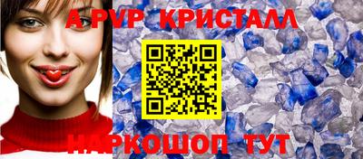 гидропоника Белорецк