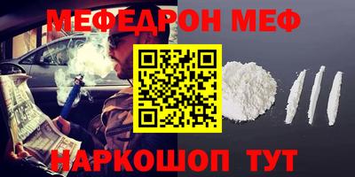 прущая мука Белореченск