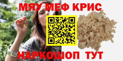 ALPHA PVP Бердск