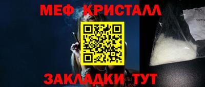 ПСИЛОЦИБИНОВЫЕ ГРИБЫ Братск