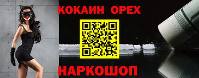 альфа пвп VHQ Брянск