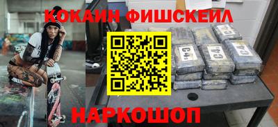 ALPHA PVP Бердск