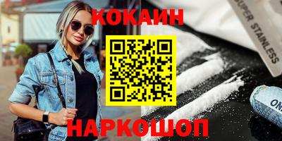 ПСИЛОЦИБИНОВЫЕ ГРИБЫ Братск