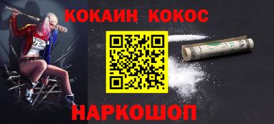 гидропоника Белорецк
