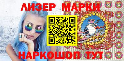 ПСИЛОЦИБИНОВЫЕ ГРИБЫ Братск
