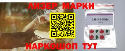 ALPHA PVP Бердск