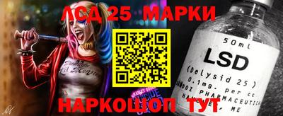 ПСИЛОЦИБИНОВЫЕ ГРИБЫ Братск