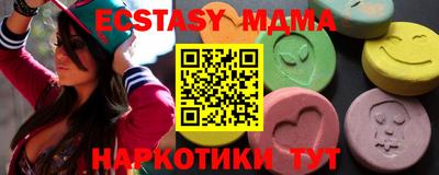 альфа пвп VHQ Брянск