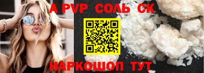 прущая мука Белореченск