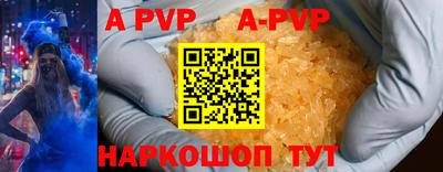 гидропоника Белорецк