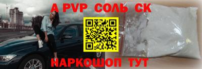 прущая мука Белореченск