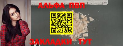 прущая мука Белореченск