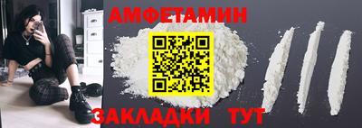 ALPHA PVP Бердск
