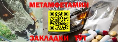 прущая мука Белореченск