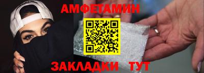 ALPHA PVP Бердск