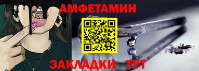 альфа пвп VHQ Брянск