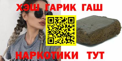 гидропоника Белорецк