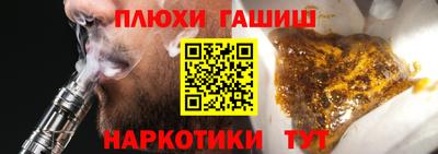 прущая мука Белореченск