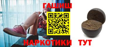 ALPHA PVP Бердск