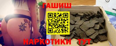 прущая мука Белореченск