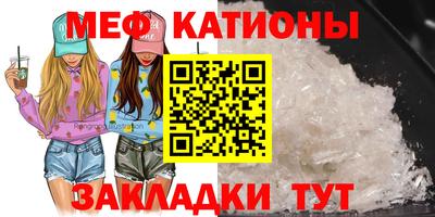 прущая мука Белореченск