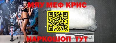 СК Боровичи