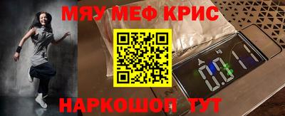 ALPHA PVP Бердск