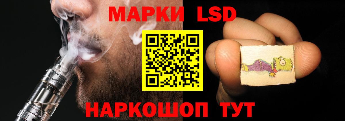 Дубна  Лсд 25 экстази ecstasy  блэк спрут зеркало  ЛСД экстази кислота  Вход с VPN 