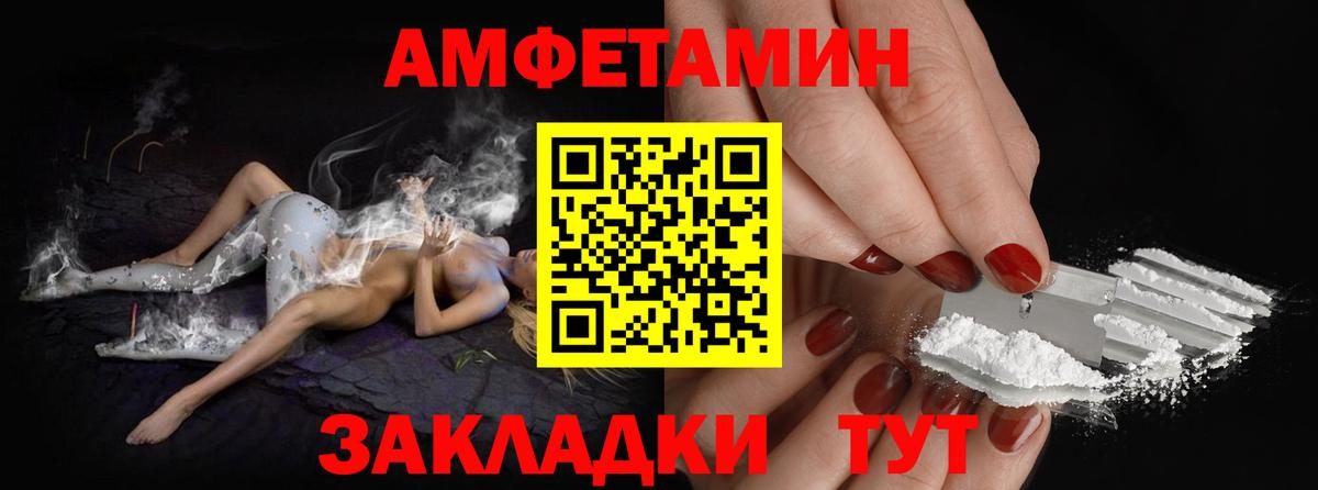 МЕТАМФЕТАМИН кристалл  МЕТАМФЕТАМИН  Дубна  Вход с VPN 