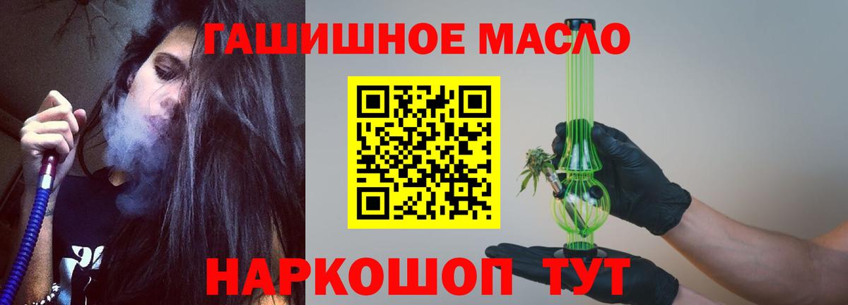 ТГК вейп Дубна
