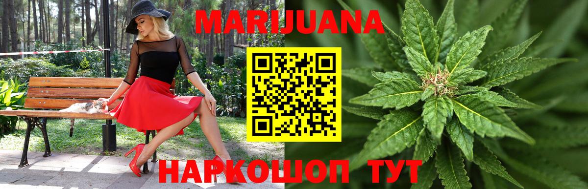 Бошки марихуана SATIVA & INDICA Дубна