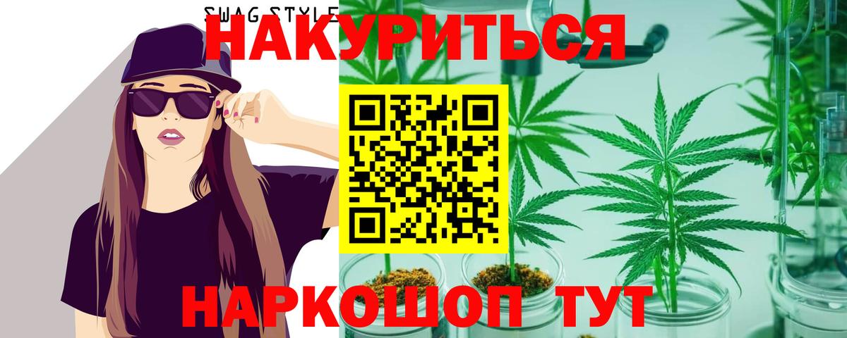 Бошки Шишки марихуана  Марихуана MAZAR  Вход с VPN  Дубна 